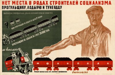 No Place for a Slacker, Idler, or Parasite in the Ranks of Socialist Builders by Георгий Никитич Пикалов